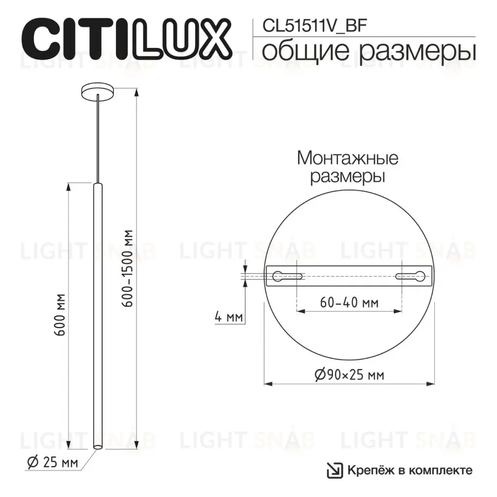 Подвесной светильник Citilux Tubu CL51511V_BF LED CL51511V_BF