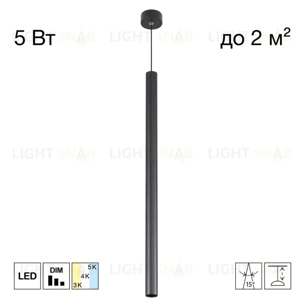 Подвесной светильник Citilux Tubu CL51511V_BL LED CL51511V_BL
