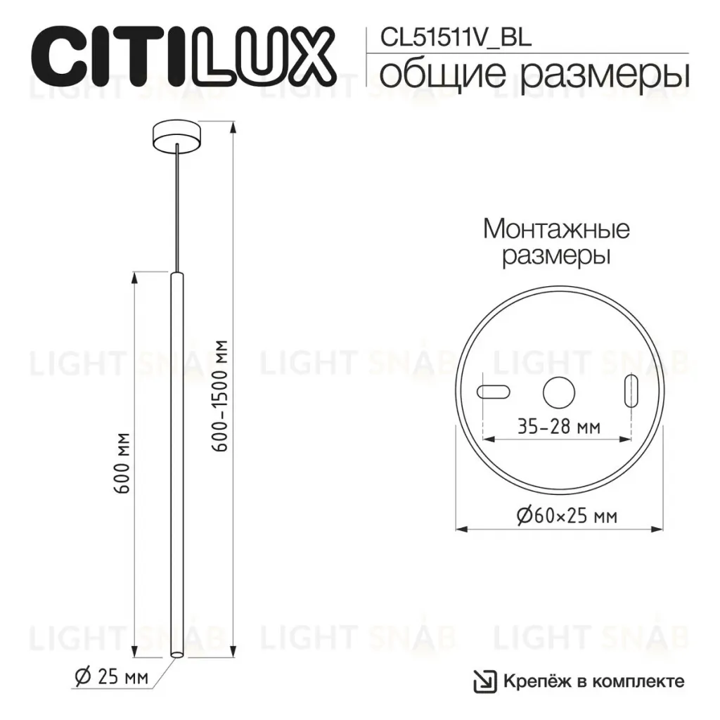Подвесной светильник Citilux Tubu CL51511V_BL LED CL51511V_BL