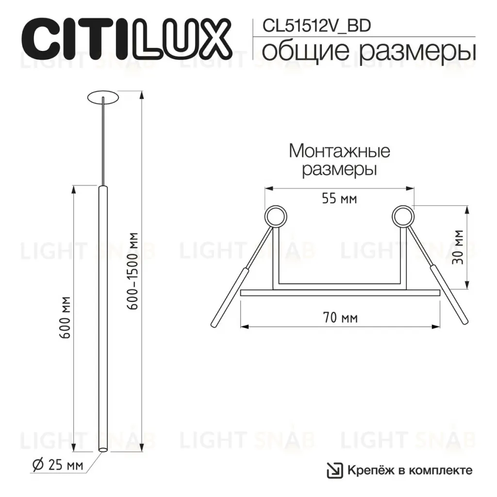 Встраиваемый светильник Citilux Tubu CL51512V_BD LED CL51512V_BD