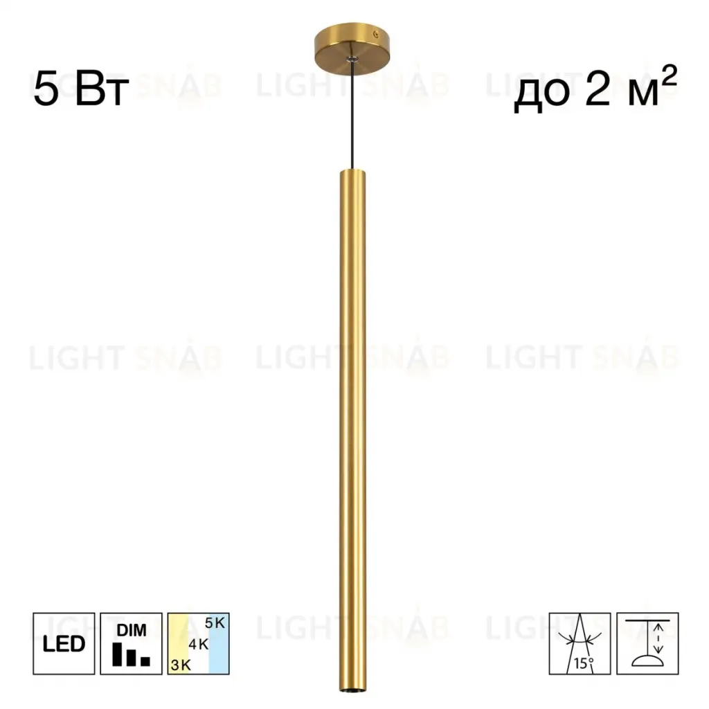 Подвесной светильник Citilux Tubu CL51512V_BF LED CL51512V_BF