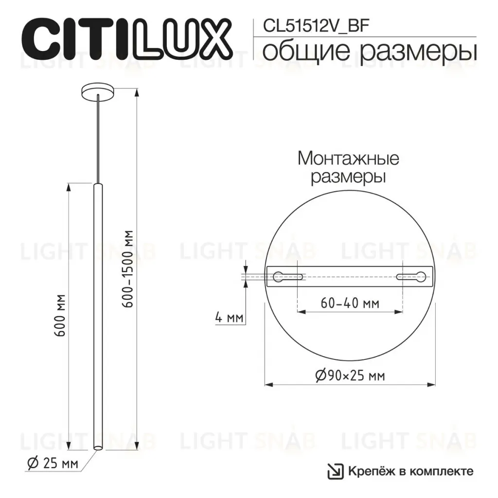 Подвесной светильник Citilux Tubu CL51512V_BF LED CL51512V_BF