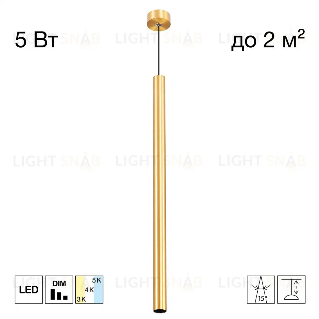 Подвесной светильник Citilux Tubu CL51512V_BL LED CL51512V_BL