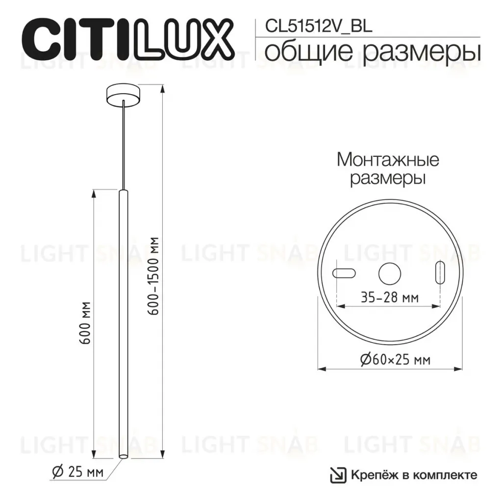 Подвесной светильник Citilux Tubu CL51512V_BL LED CL51512V_BL
