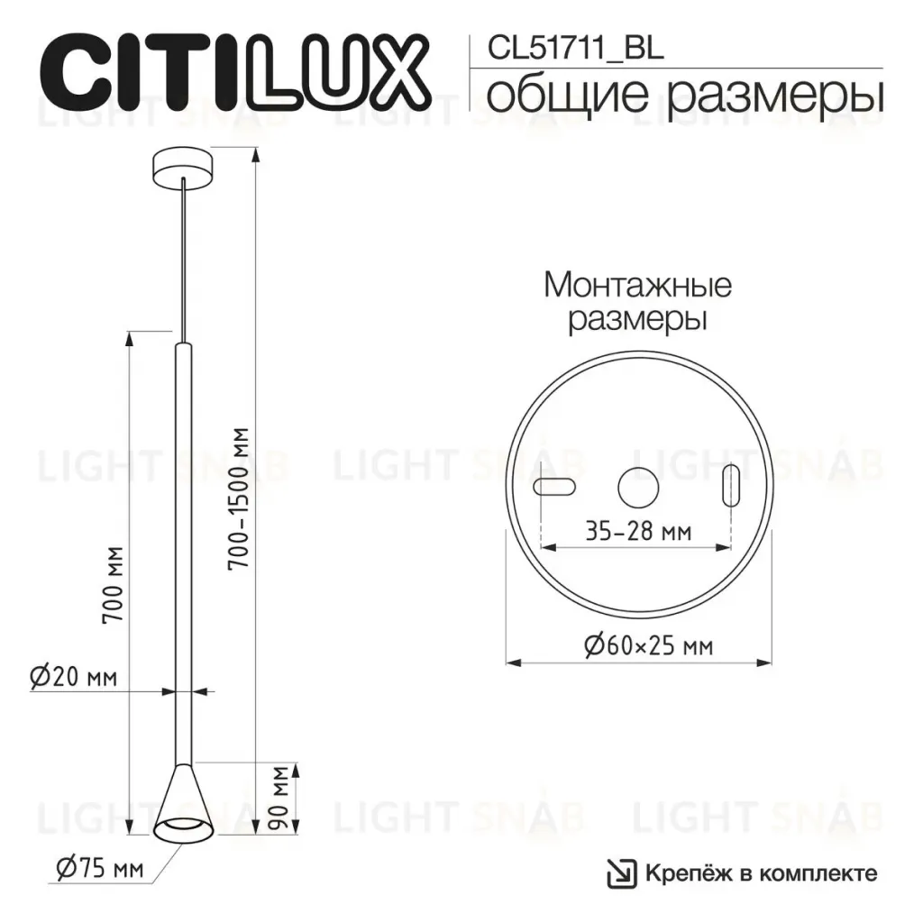 Подвесной светильник Citilux Duza CL51711_BL CL51711_BL