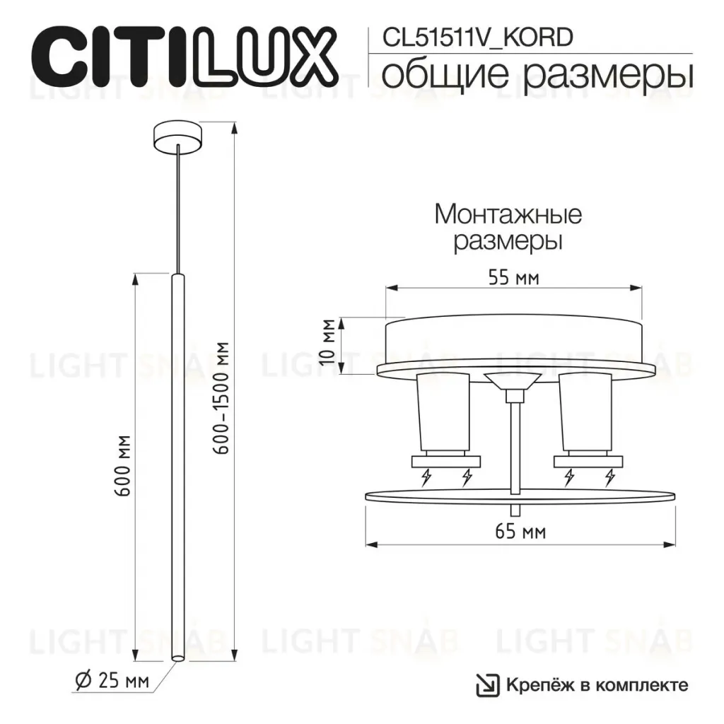 Встраиваемый светильник Citilux SkyPORT.10 Tubu CL51511V_KORD LED CL51511V_KORD