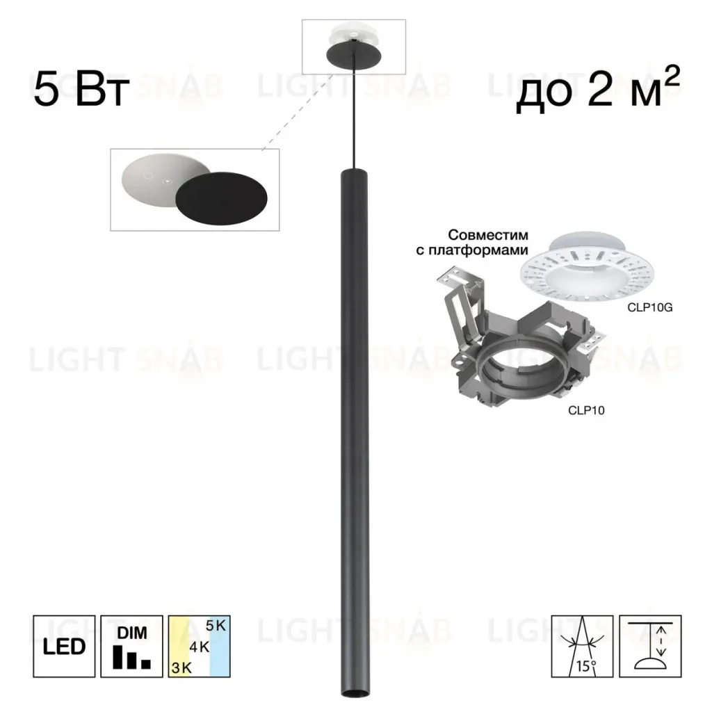 Встраиваемый светильник Citilux SkyPORT.10 Tubu CL51511V_KORD LED CL51511V_KORD