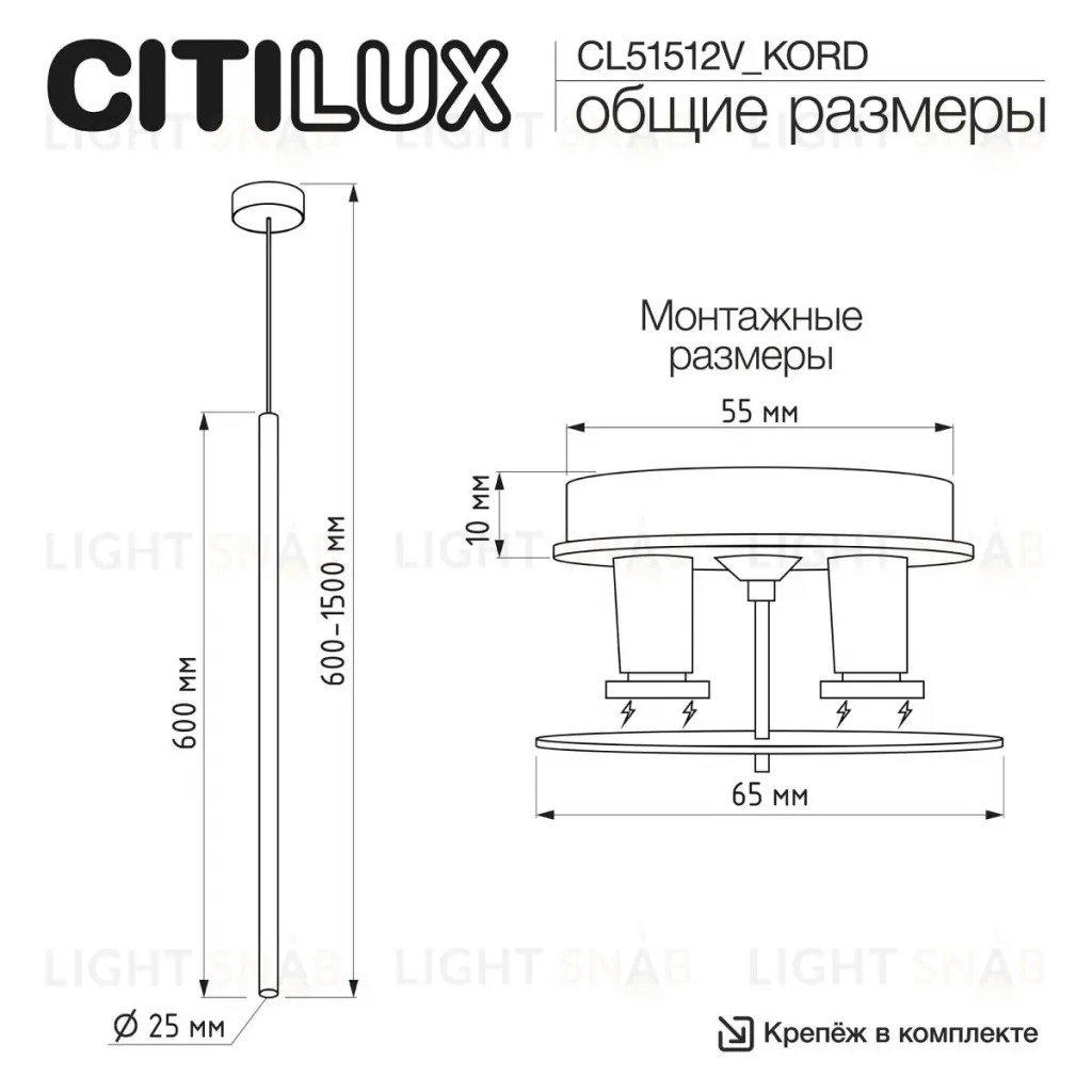Встраиваемый светильник Citilux SkyPORT.10 Tubu CL51512V_KORD LED CL51512V_KORD