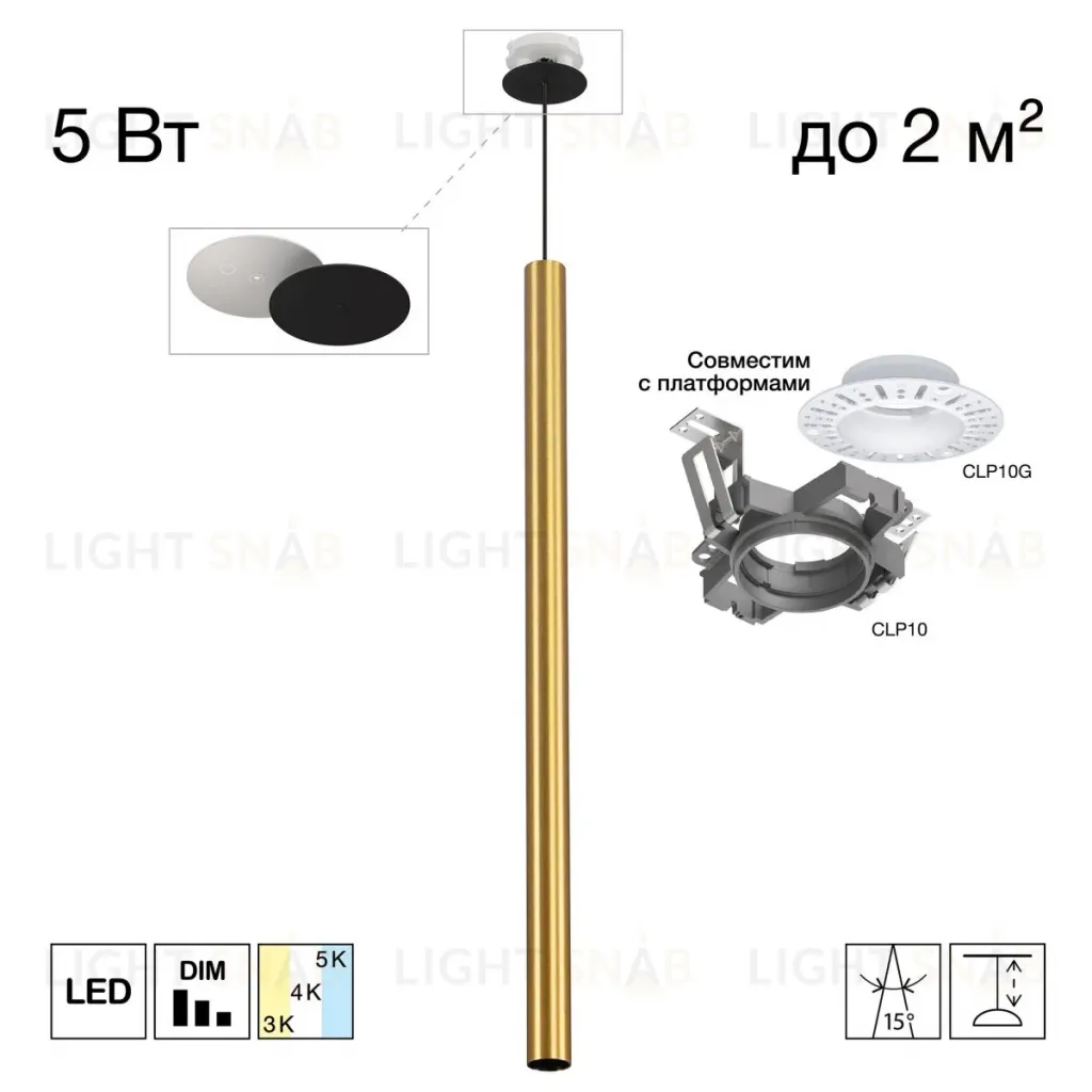Встраиваемый светильник Citilux SkyPORT.10 Tubu CL51512V_KORD LED CL51512V_KORD
