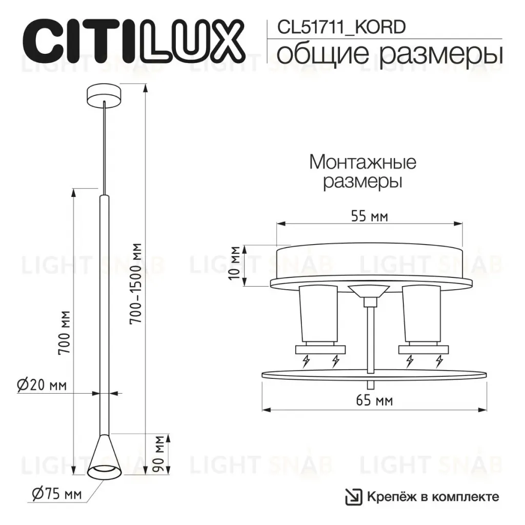 Встраиваемый светильник Citilux SkyPORT.10 Duza CL51711_KORD CL51711_KORD