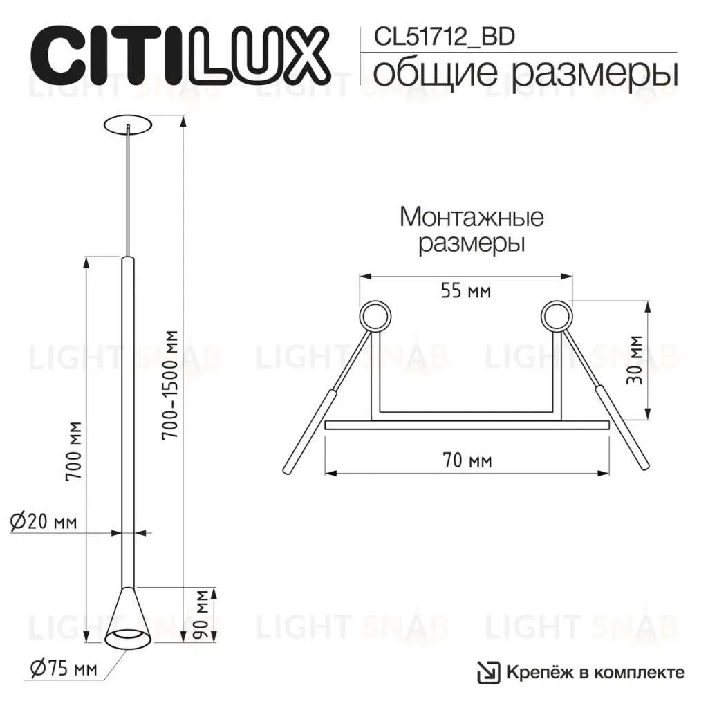 Встраиваемый светильник Citilux Duza CL51712_BD CL51712_BD