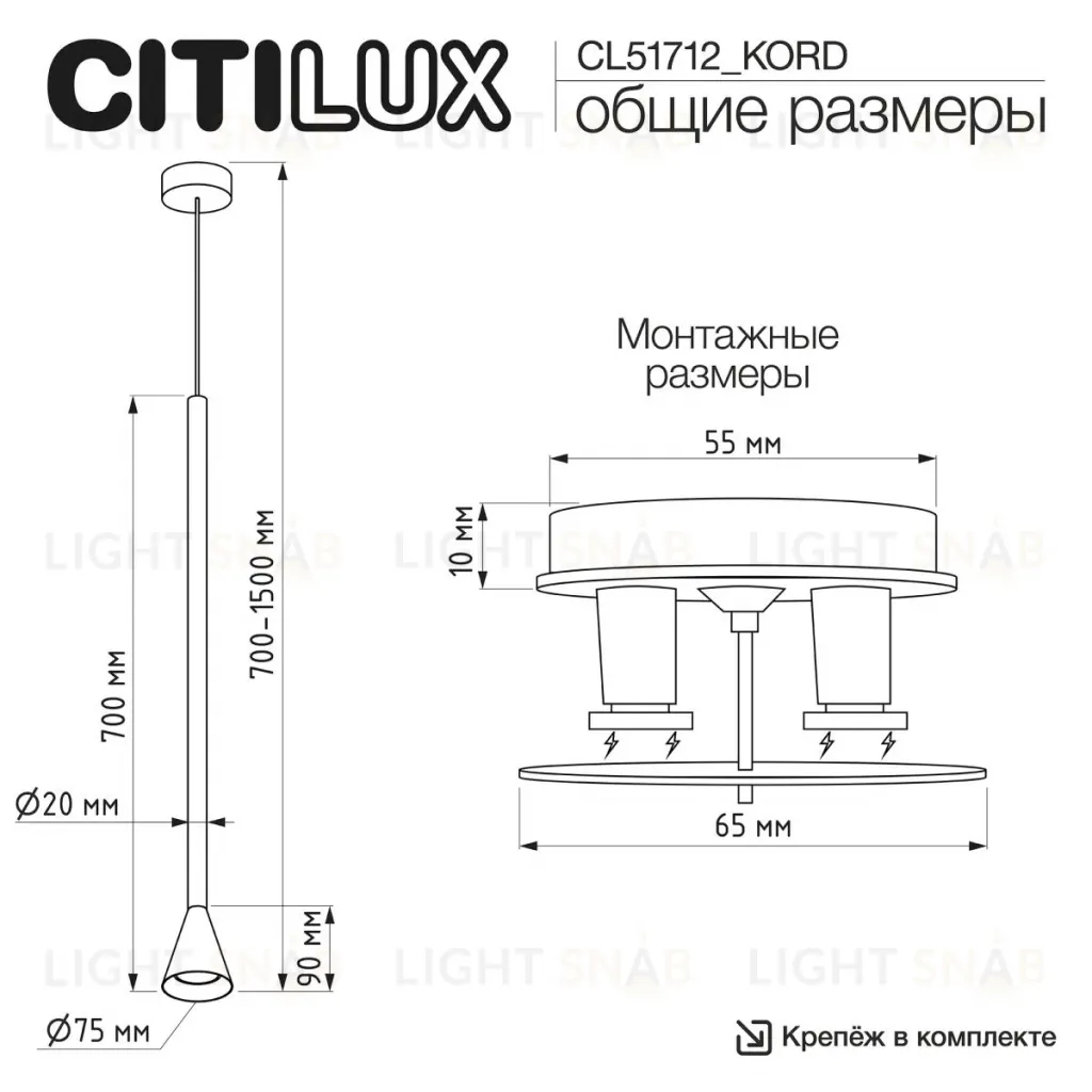 Встраиваемый светильник Citilux SkyPORT.10 Duza CL51712_KORD CL51712_KORD
