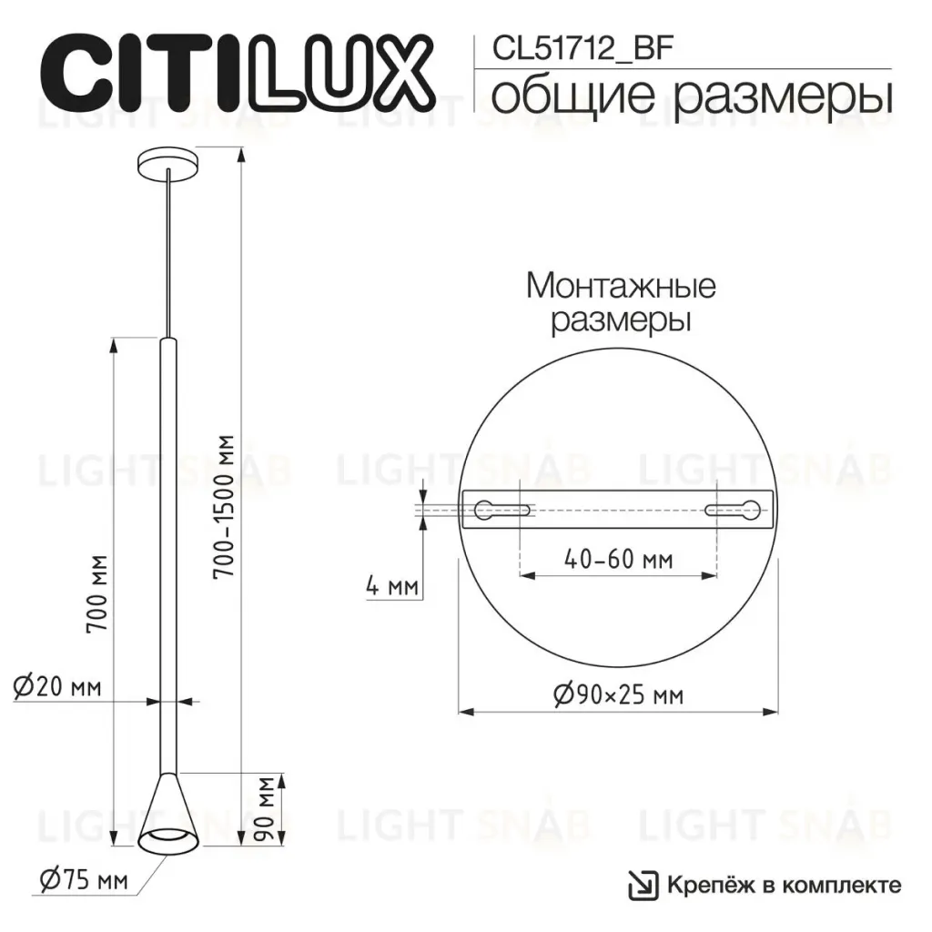Подвесной светильник Citilux Duza CL51712_BF CL51712_BF