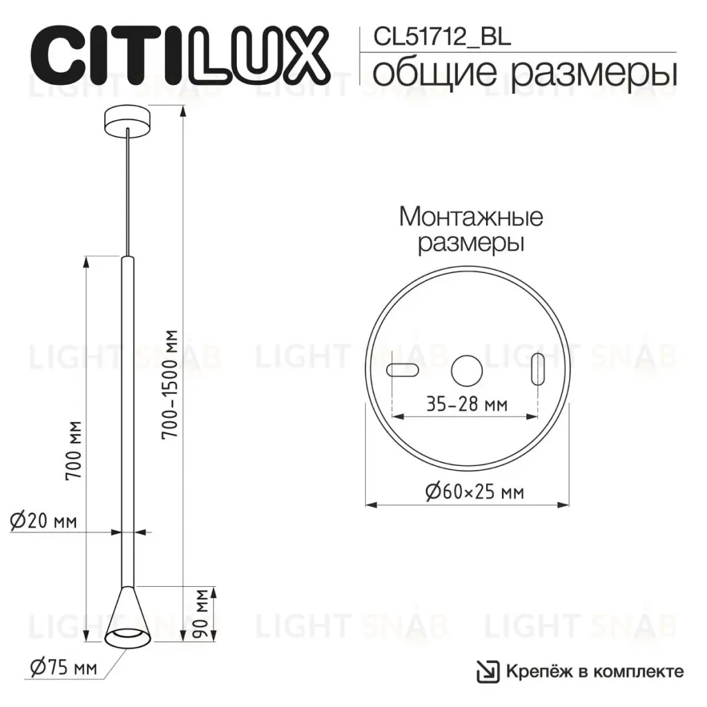 Подвесной светильник Citilux Duza CL51712_BL CL51712_BL