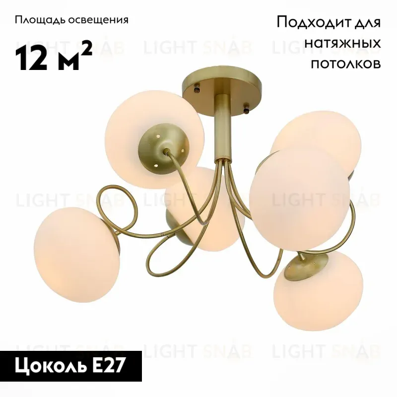 Потолочная люстра ST Luce Acini SL717.202.06 SL717.202.06
