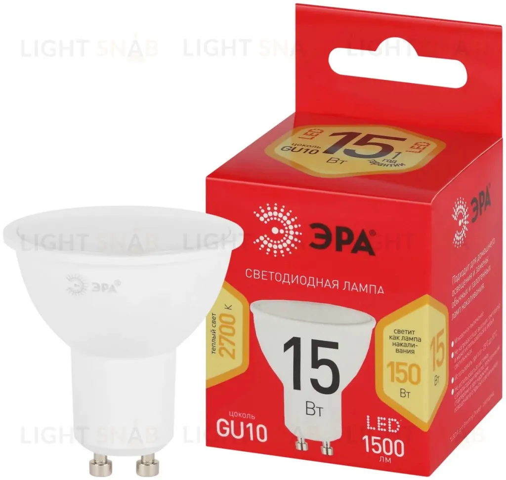 Лампа светодиодная Эра RED LINE LED MR16-15W-827- GU10 R 15Вт софит Б0070093 Б0070093