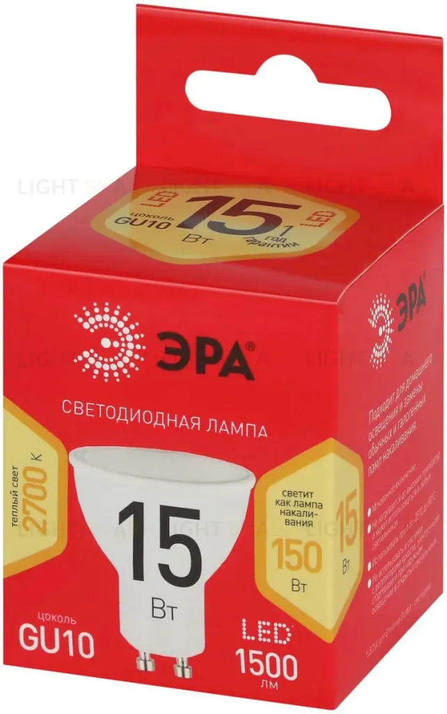 Лампа светодиодная Эра RED LINE LED MR16-15W-827- GU10 R 15Вт софит Б0070093 Б0070093