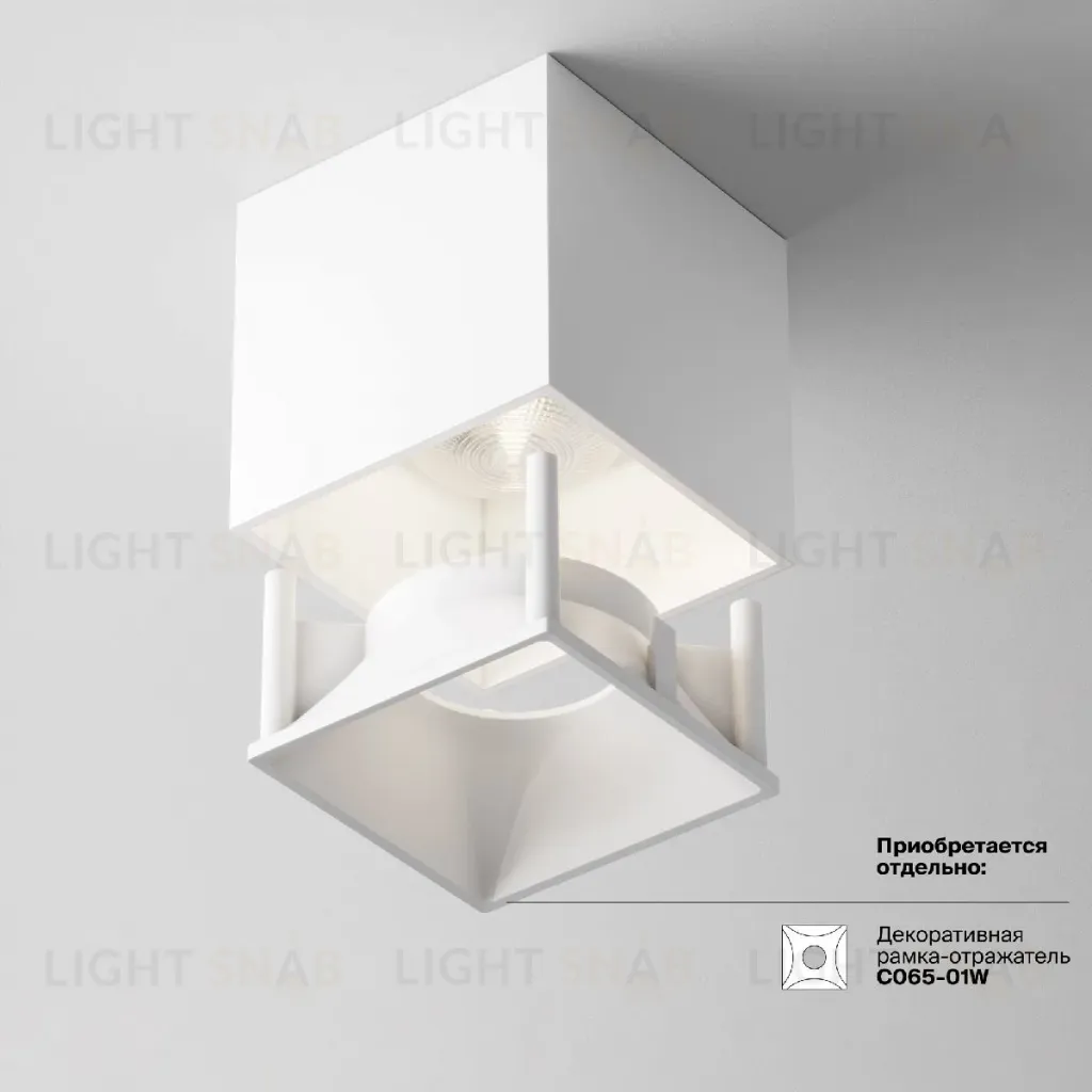 Потолочный светильник Maytoni Alfa LED C065CL-L12W4K C065CL-L12W4K