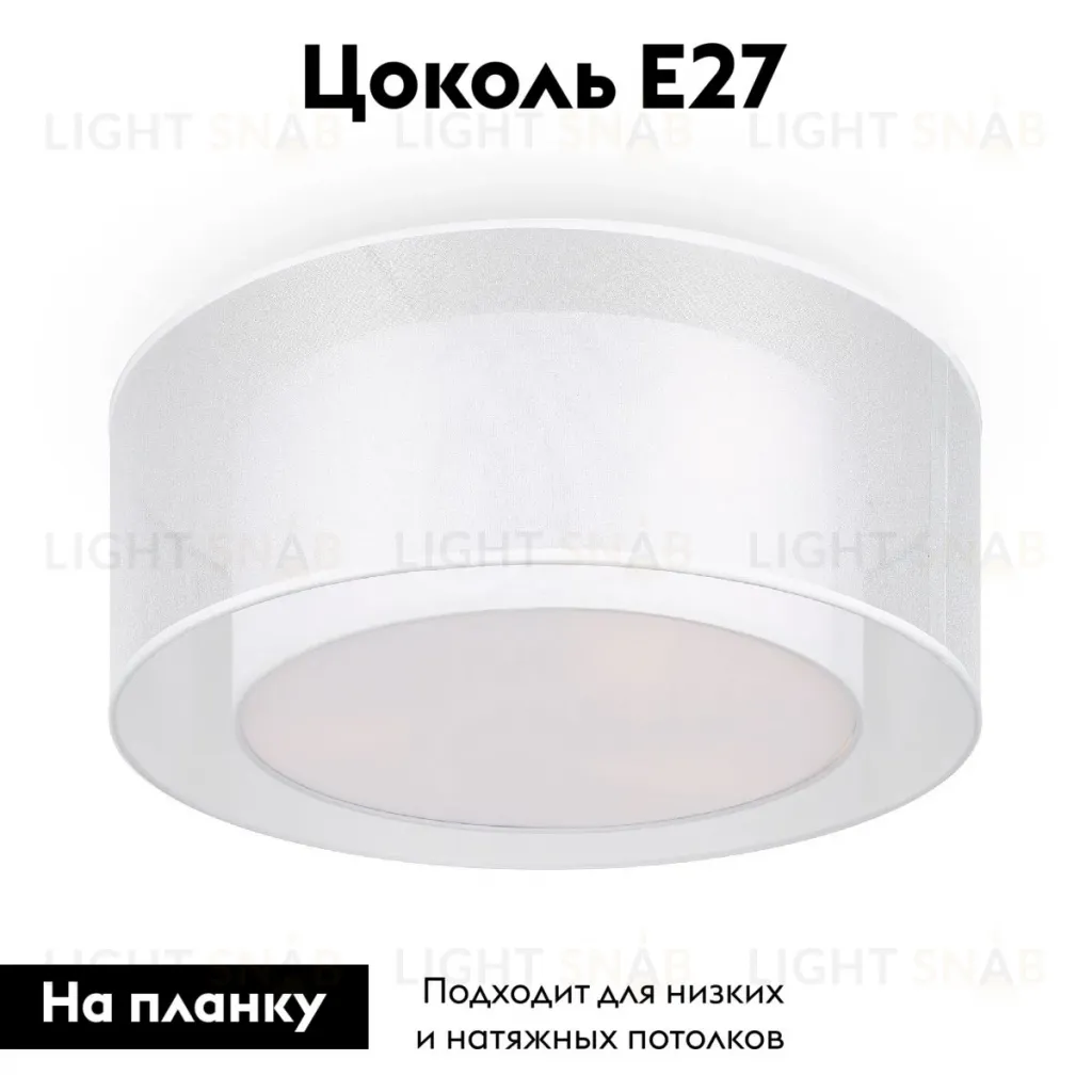 Потолочный светильник Maytoni Bergamo MOD613CL-03W1 MOD613CL-03W1