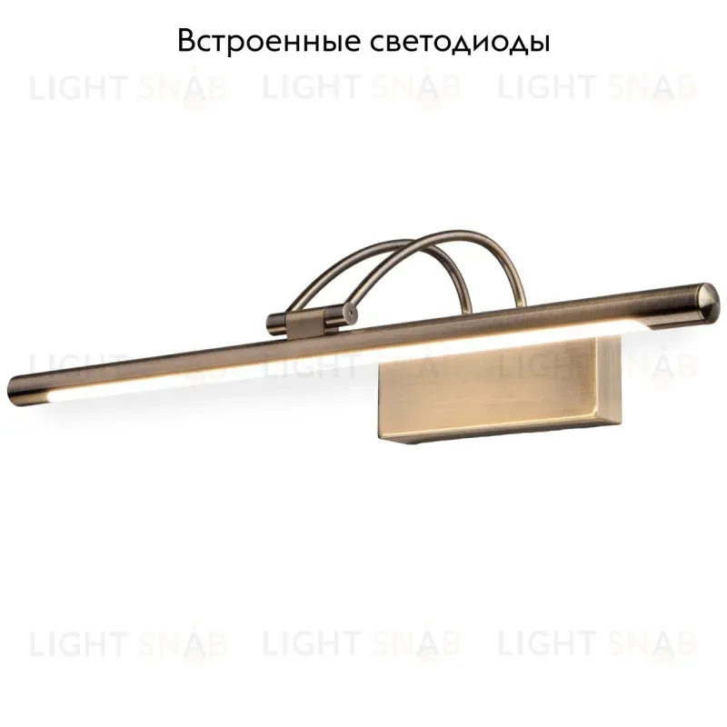 Подсветка для картин Elektrostandard Simple LED 10W 1011 IP20 бронза 4690389106156 4690389106156