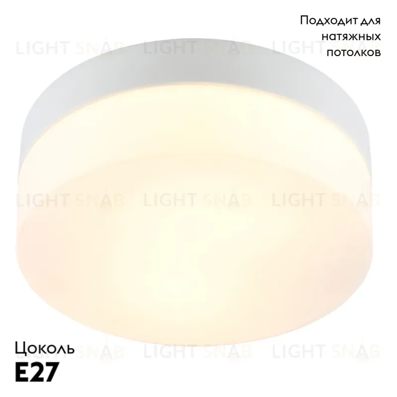 Потолочный светильник Arte Lamp Aqua-Tablet A6047PL-1WH A6047PL-1WH