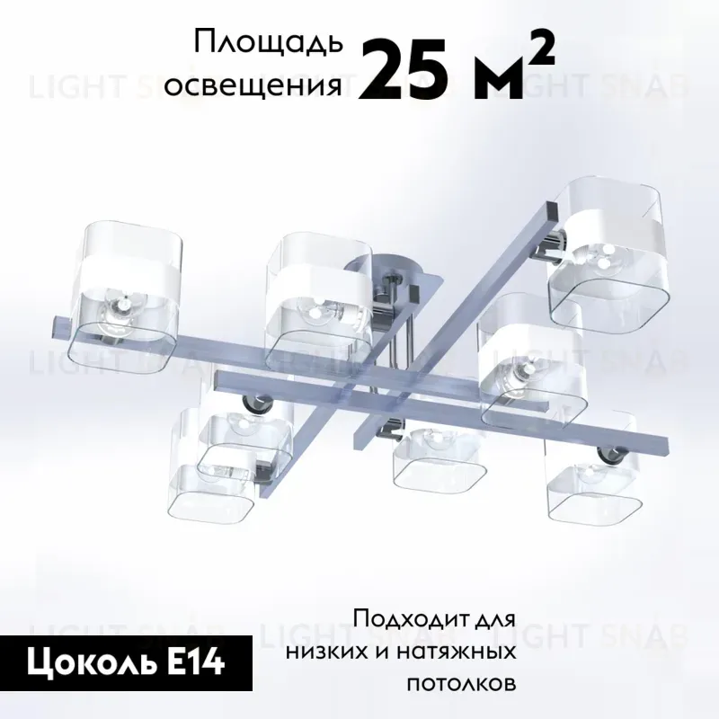 Потолочная люстра Citilux Вирта CL139280 CL139280