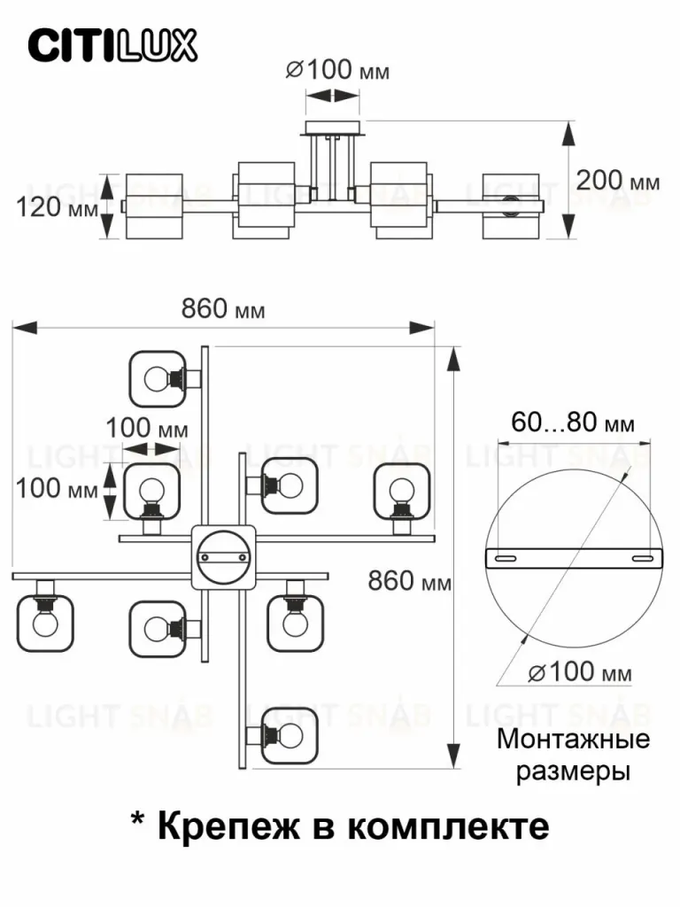 Потолочная люстра Citilux Вирта CL139280 CL139280