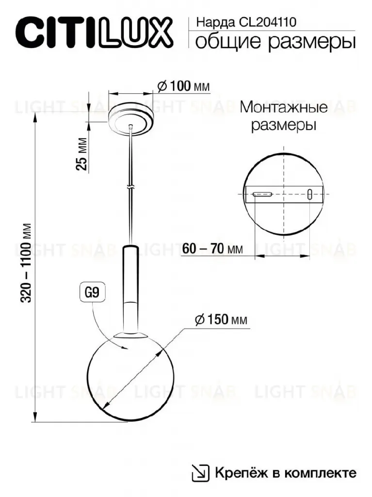 Подвесной светильник Citilux Нарда CL204110 CL204110