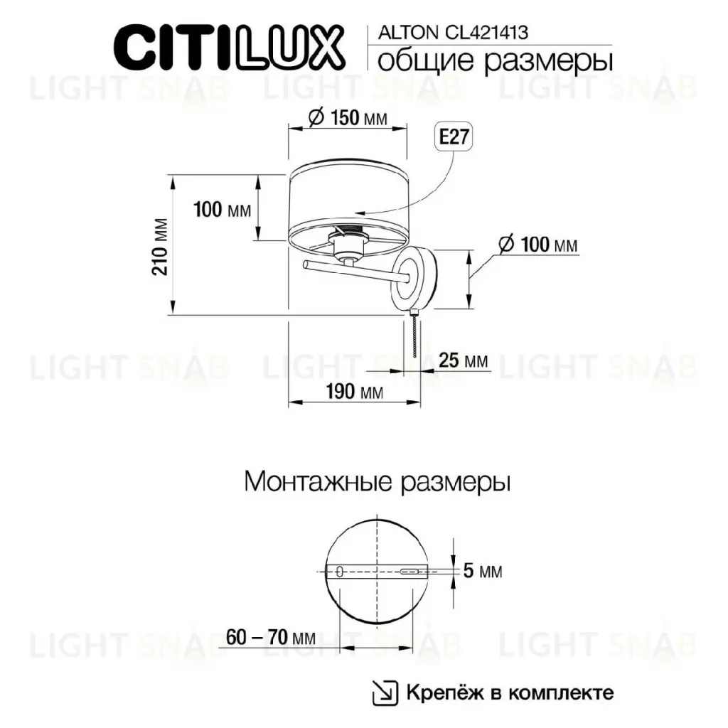 Бра Citilux Alton CL421413 CL421413