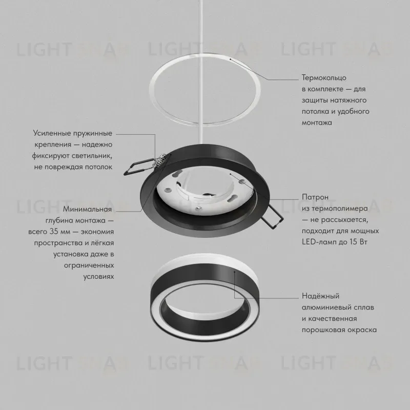 Встраиваемый светильник Denkirs Glow DK-DH2010-BK DK-DH2010-BK