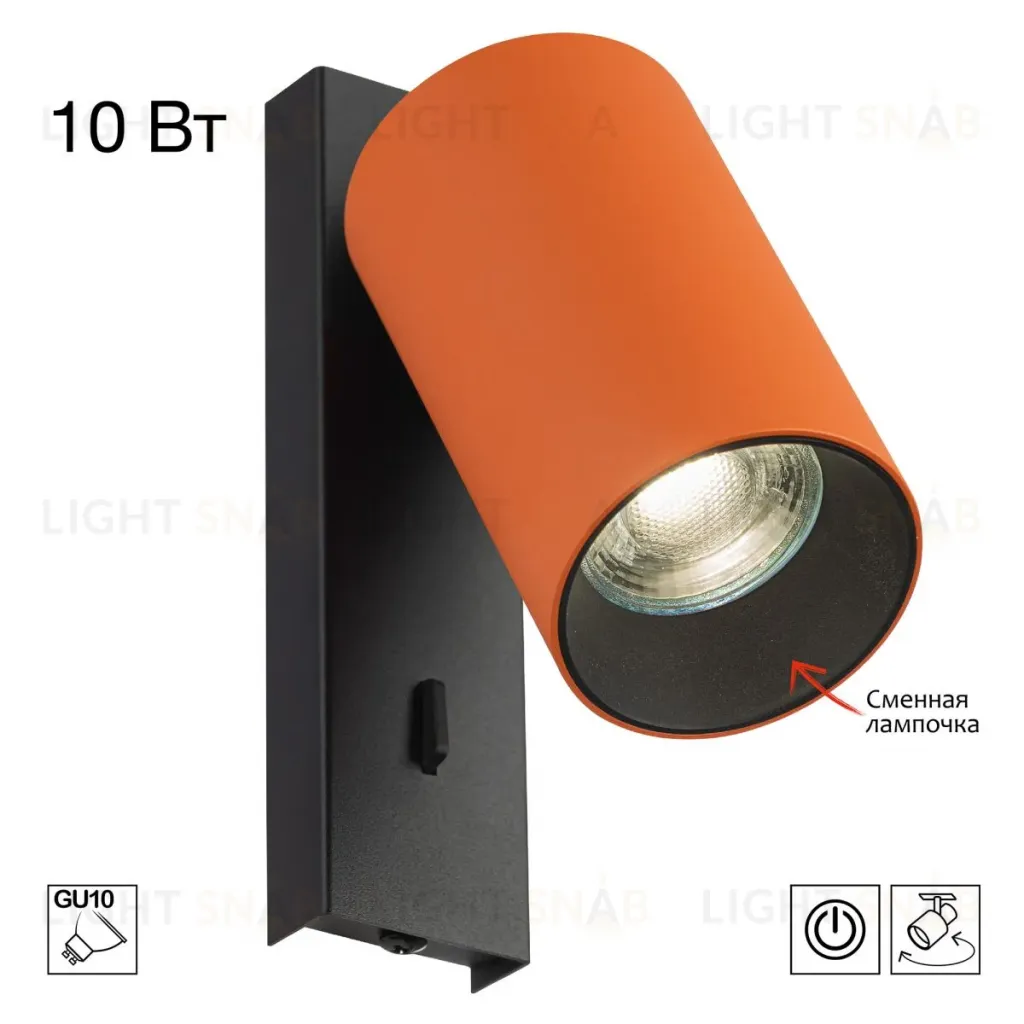 Спот Citilux Axel CL512514 CL512514