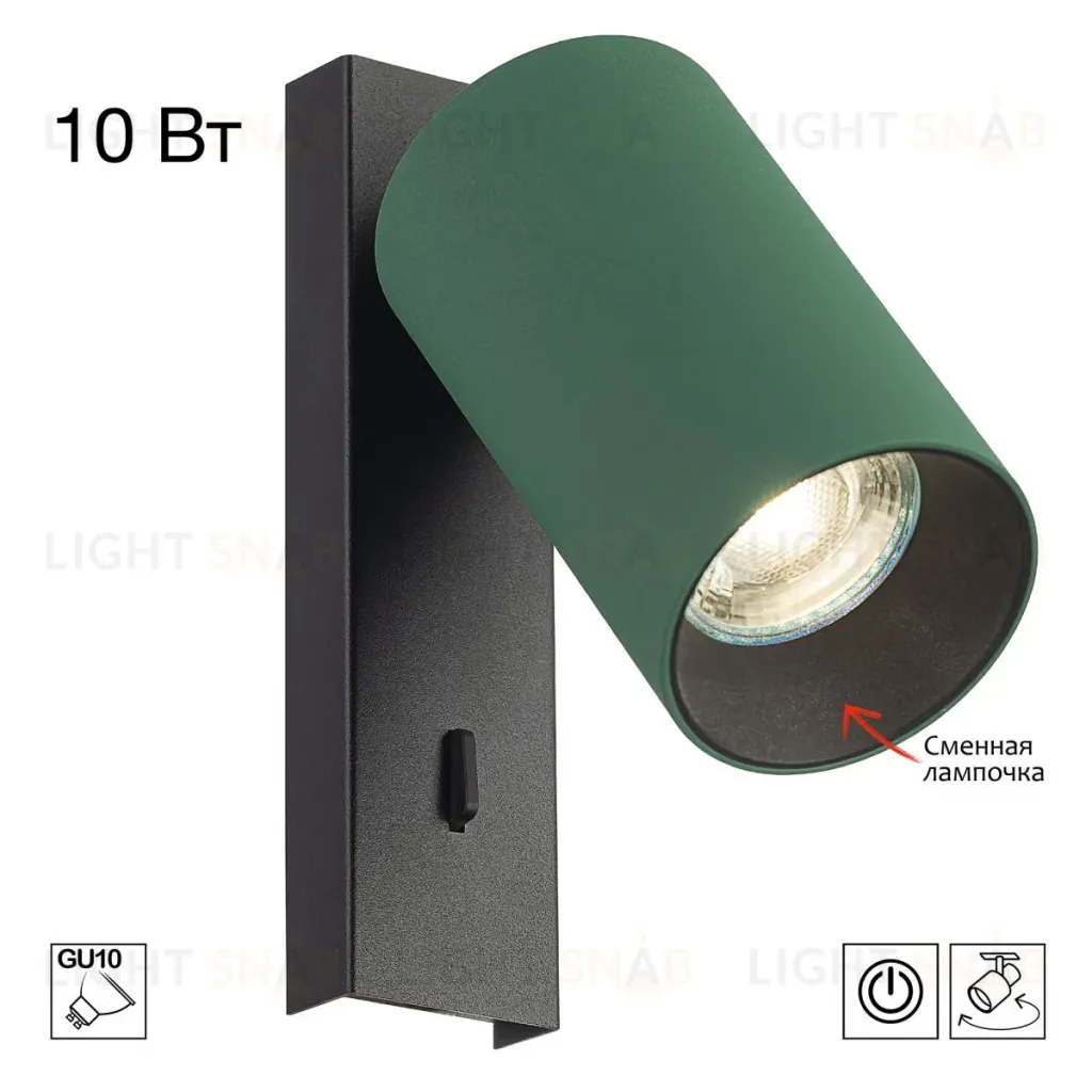 Спот Citilux Axel CL512515 CL512515
