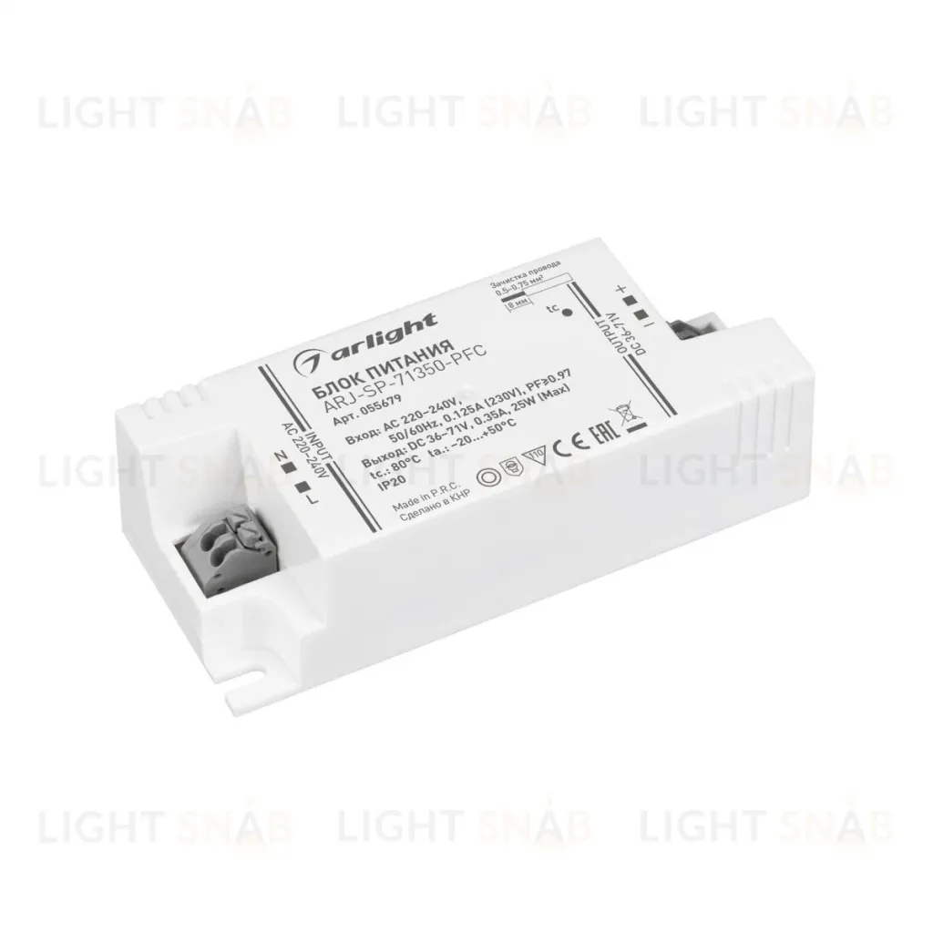 Блок питания Arlight ARJ-SP-71350-PFC (25W, 36-71V, 350mA) (IP20 Пластик) 055679 055679