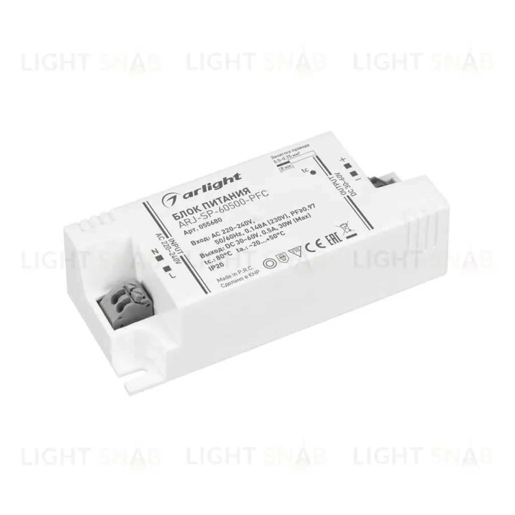 Блок питания Arlight ARJ-SP-60500-PFC (30W, 30-60V, 500mA) (IP20 Пластик) 055680 055680