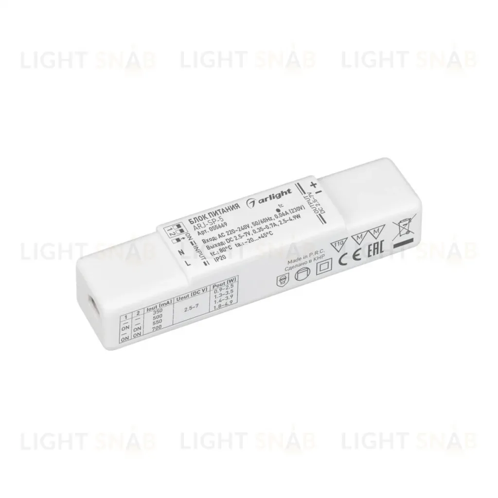 Блок питания Arlight ARJ-SP-5 (5W, 3-7V, 0.35-0.7A) (IP20 Пластик) 055669 055669