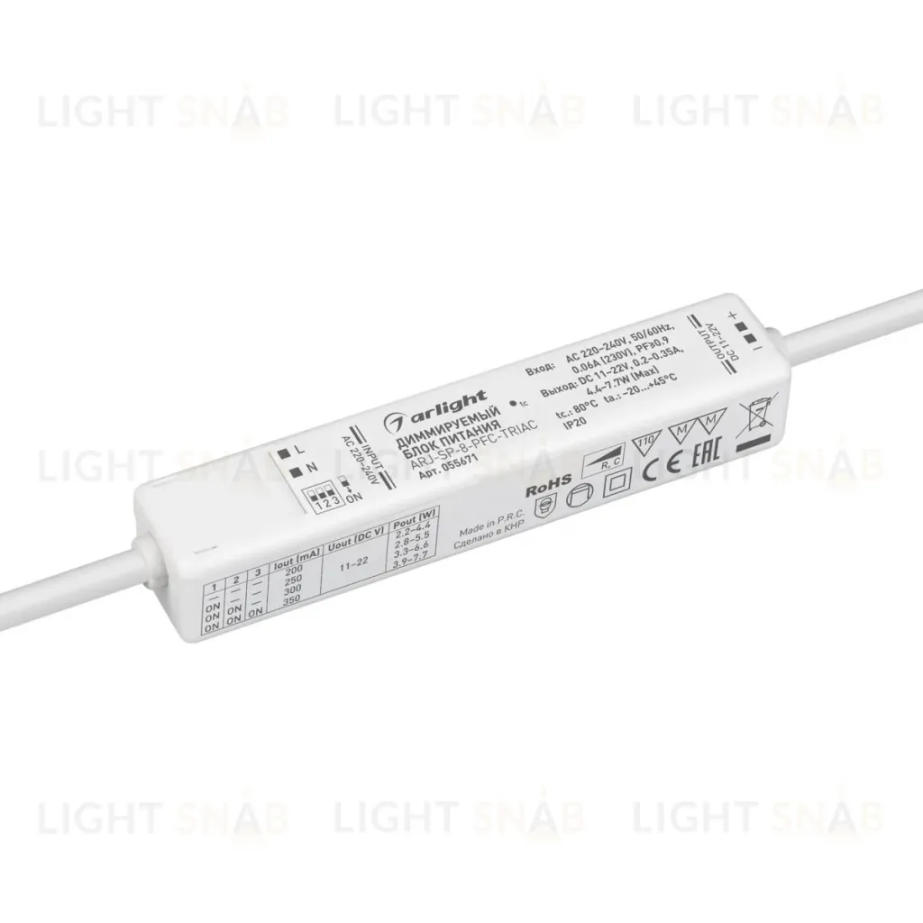 Блок питания Arlight ARJ-SP-8-PFC-TRIAC (8W, 11-22V, 0.2-0.35A) (IP20 Пластик) 055671 055671