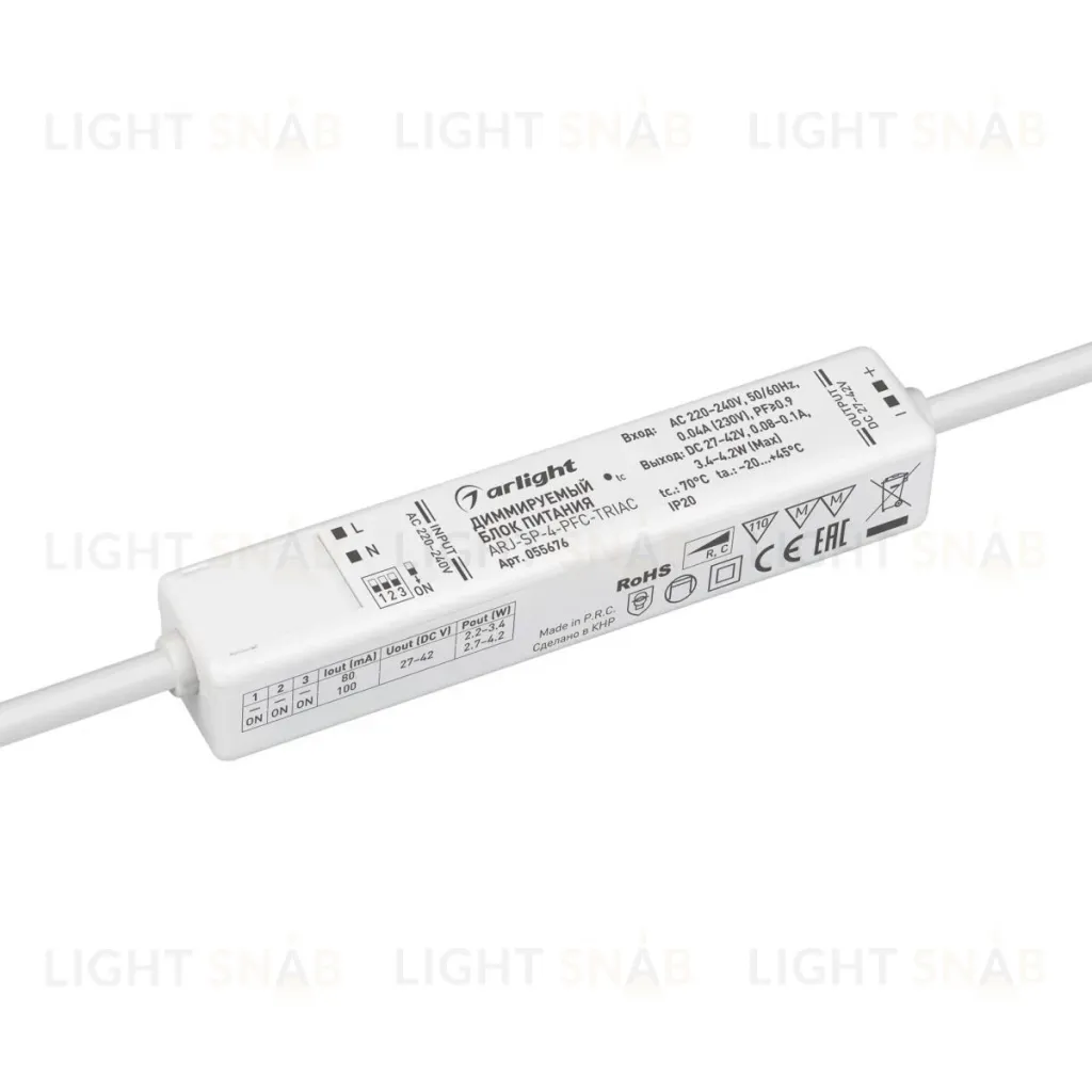 Блок питания Arlight ARJ-SP-4-PFC-TRIAC (4W, 27-42V, 0.08-0.1A) (IP20 Пластик) 055676 055676