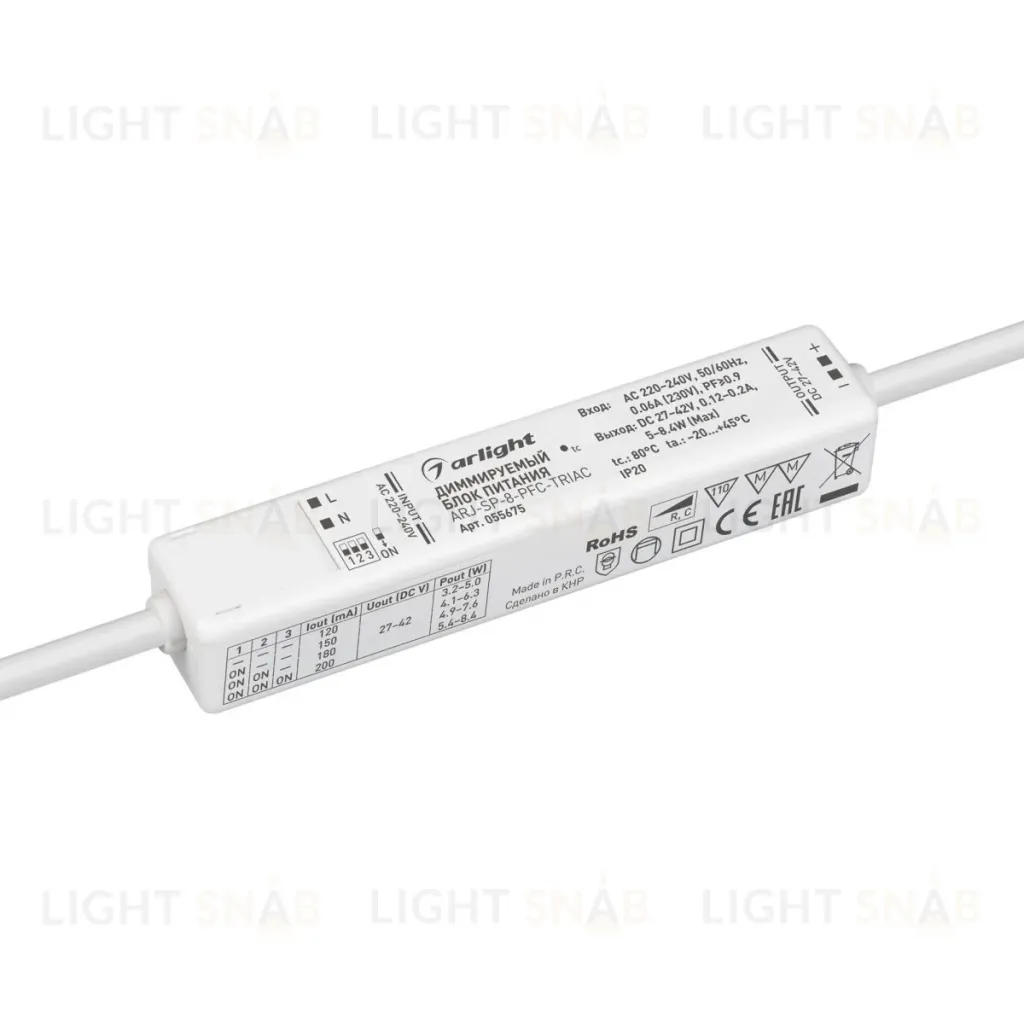 Блок питания Arlight ARJ-SP-8-PFC-TRIAC (8W, 27-40V, 0.12-0.2A) (IP20 Пластик) 055675 055675