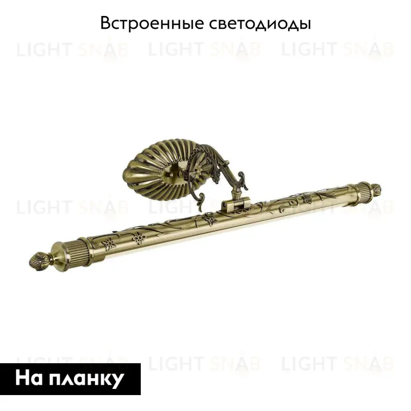Подсветка для картин Arte Lamp A6308AP-1AB A6308AP-1AB