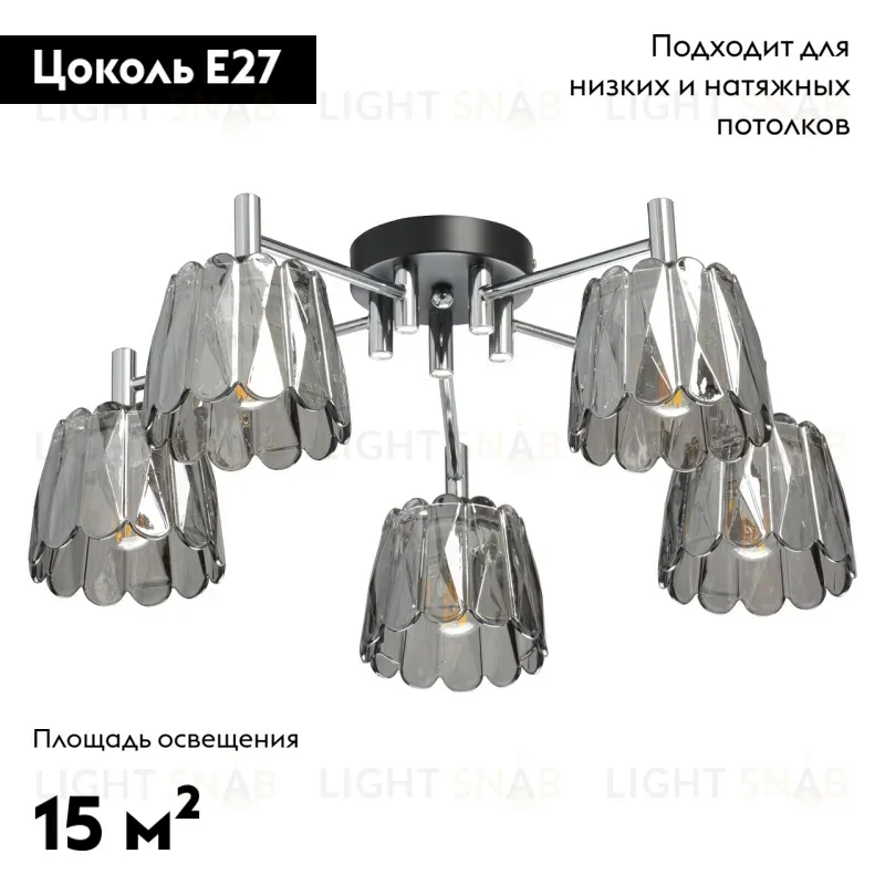 Потолочная люстра De Markt Клэр 463012105 463012105