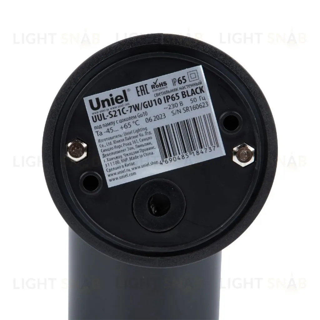Уличный настенный светильник Uniel UUL-S21С-7W/GU10 IP65 BLACK UL-00011269 UUL-S21С-7W/GU10 IP65 BLACK