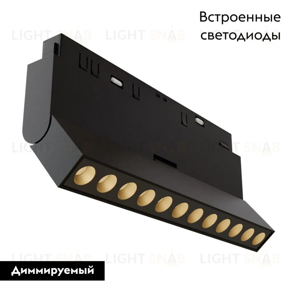 Трековый магнитный светильник Maytoni Points rot TR033-4-12WTW-M-DSZ-B TR033-4-12WTW-M-DSZ-B