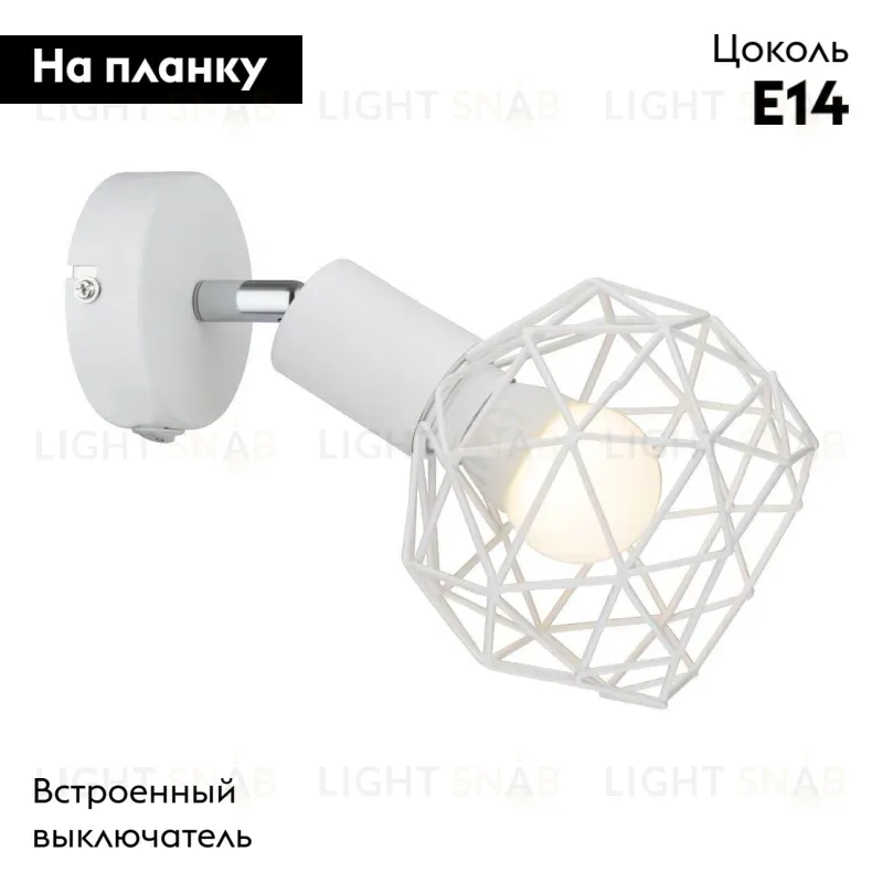 Спот Arte Lamp A6141AP-1WH A6141AP-1WH