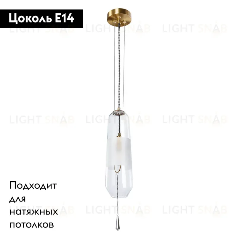 Подвесной светильник Divinare Lich 5012/09 SP-1 5012/09 SP-1