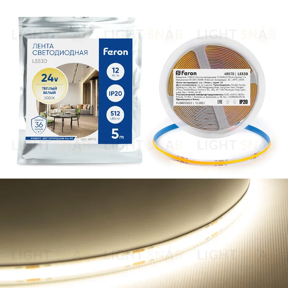 Светодиодная лента Feron LS530 512SMD 12Вт/м 24В 3000К IP20 48970 48970