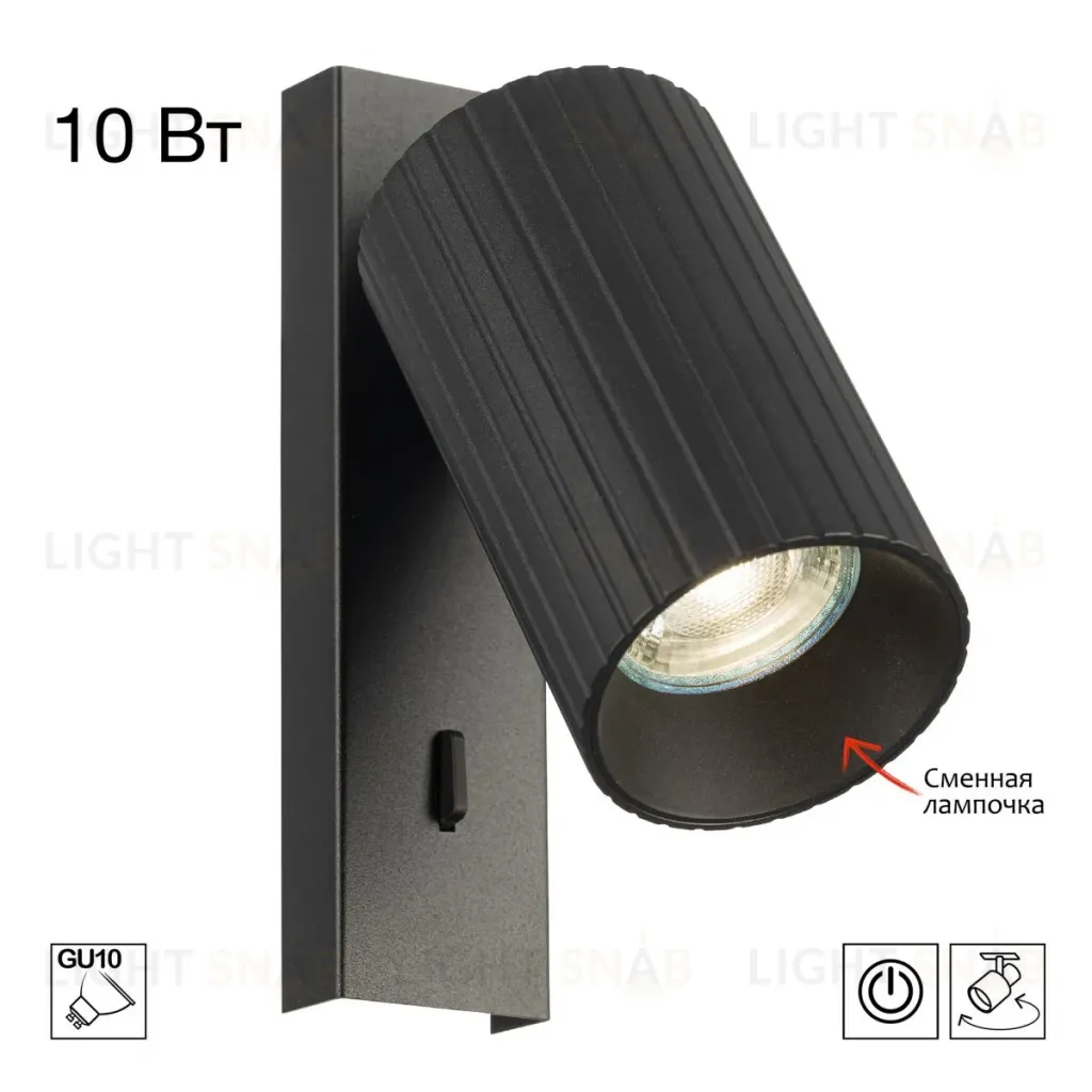 Спот Citilux Axel CL512511R CL512511R