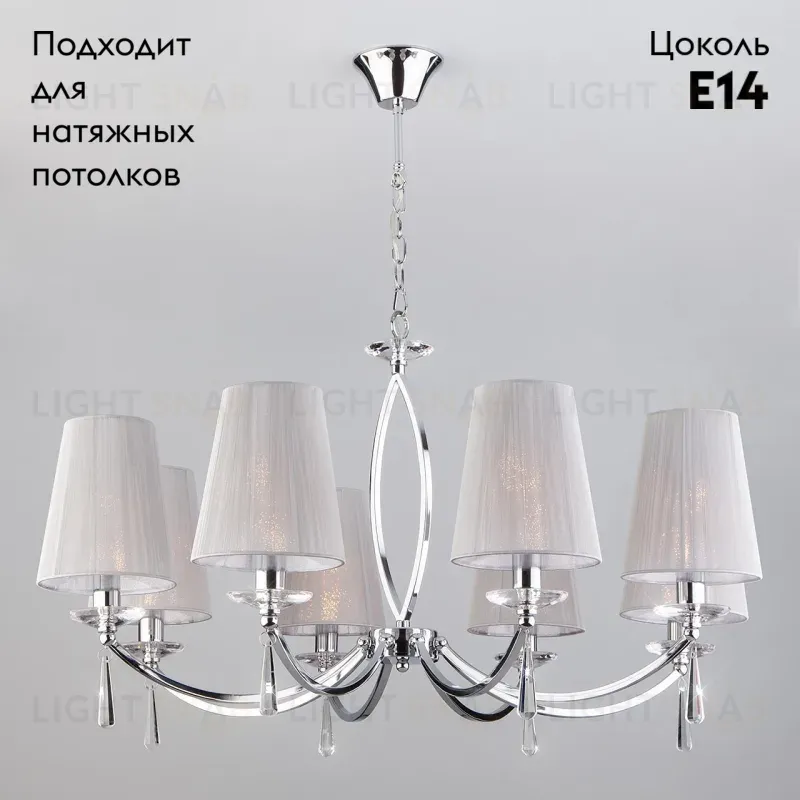 Подвесная люстра Eurosvet Valery 60079/8 хром 60079/8 хром