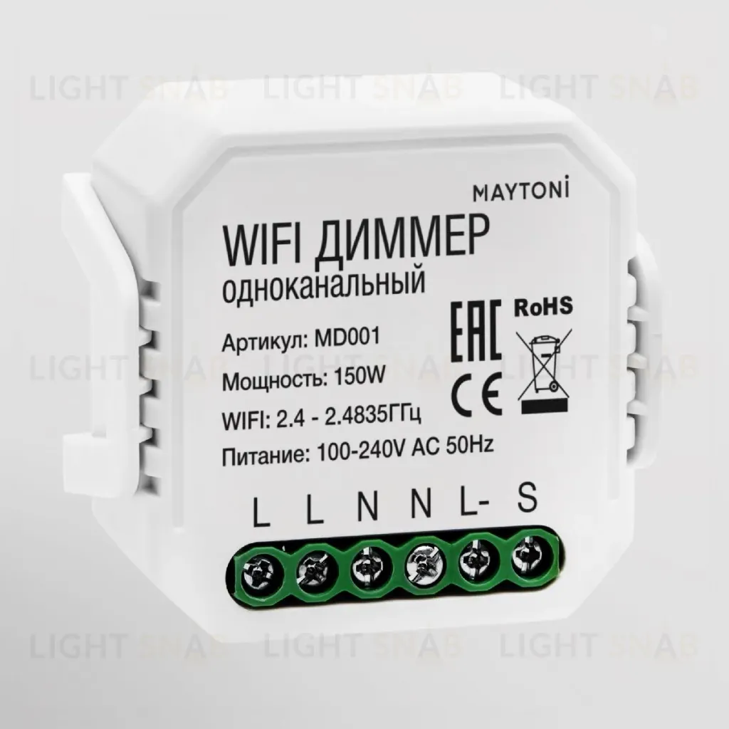 Wi-Fi модуль Maytoni MD001 MD001