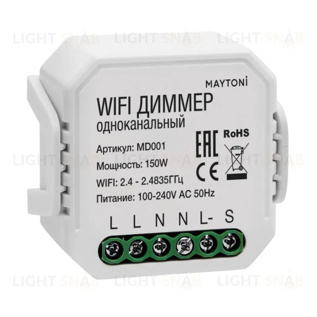 Wi-Fi модуль Maytoni MD001 MD001
