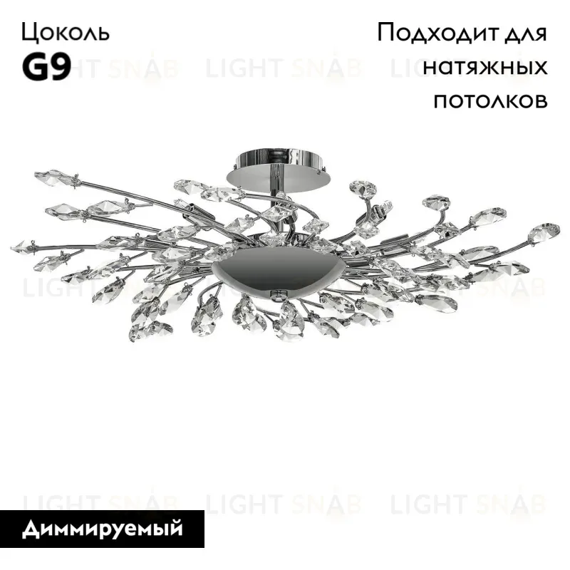 Потолочная люстра Lightstar Isabelle 791184 791184
